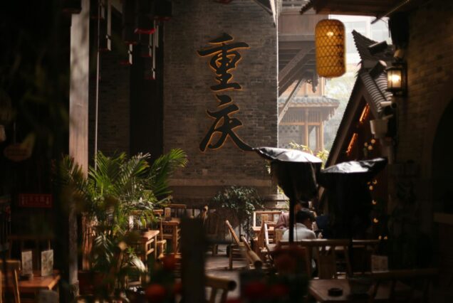 5-Day Trip to Chongqing